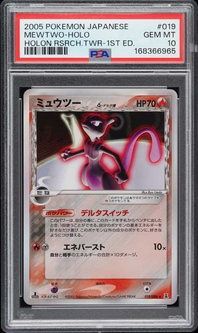 2005 POKEMON JAPANESE HOLON RESEARCH TOWER 1ST EDITION #019 MEWTWO-HOLO PSA 10
