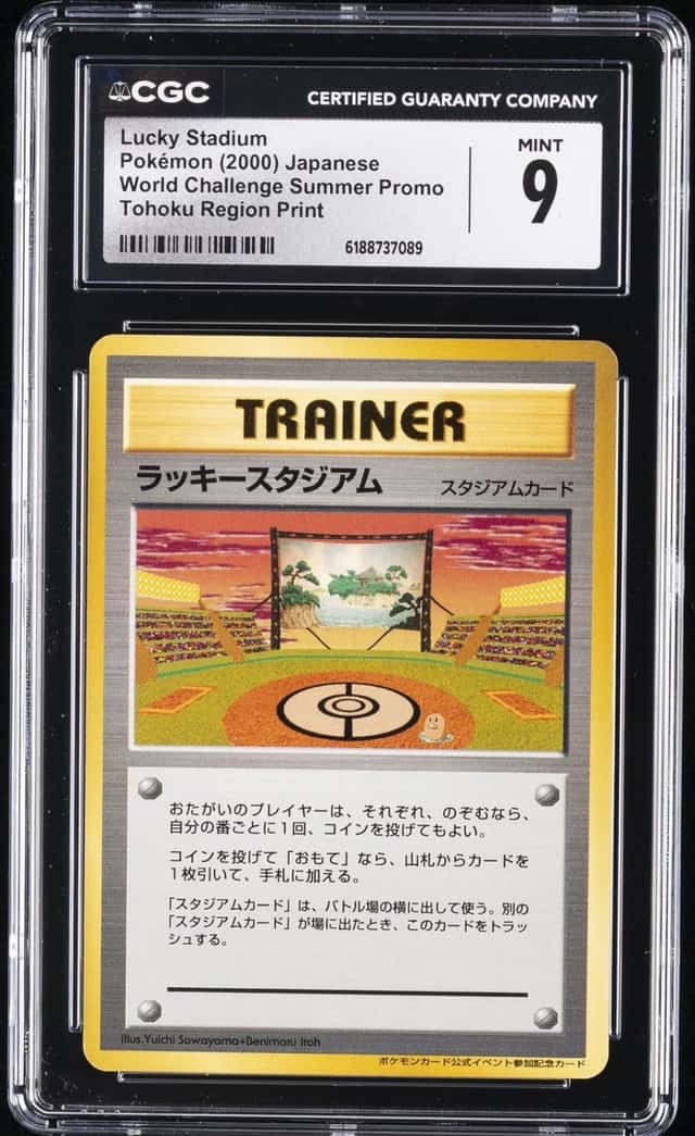 Lucky Stadium