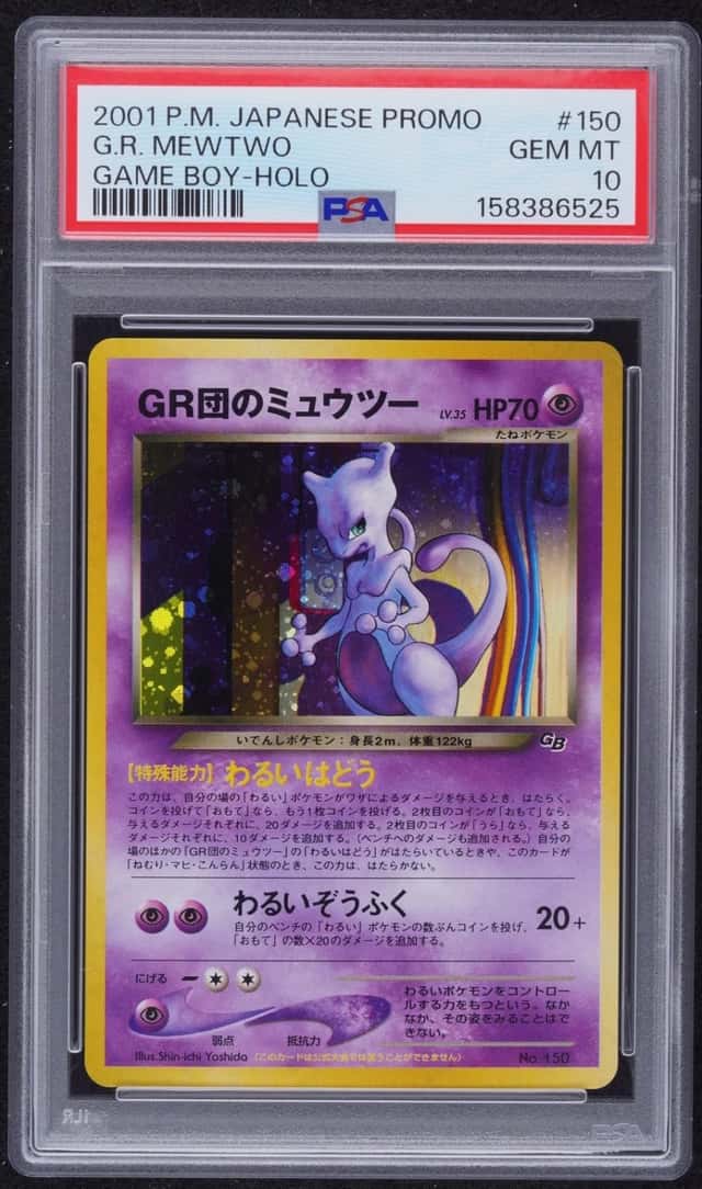 2001 POKEMON JAPANESE PROMO GAME BOY #150 GREAT ROCKET'S MEWTWO-HOLO PSA 10