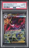 Mega Gengar Ex