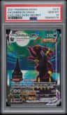 Umbreon Vmax