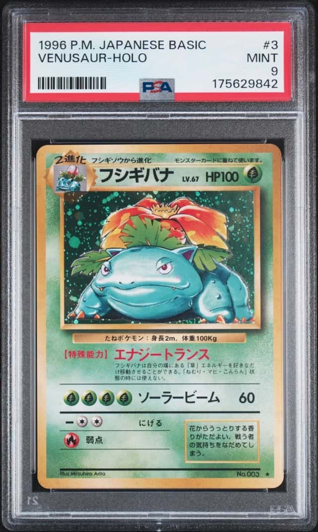 1996 POKEMON BASE SET JAPANESE #3 VENUSAUR-HOLO PSA 9