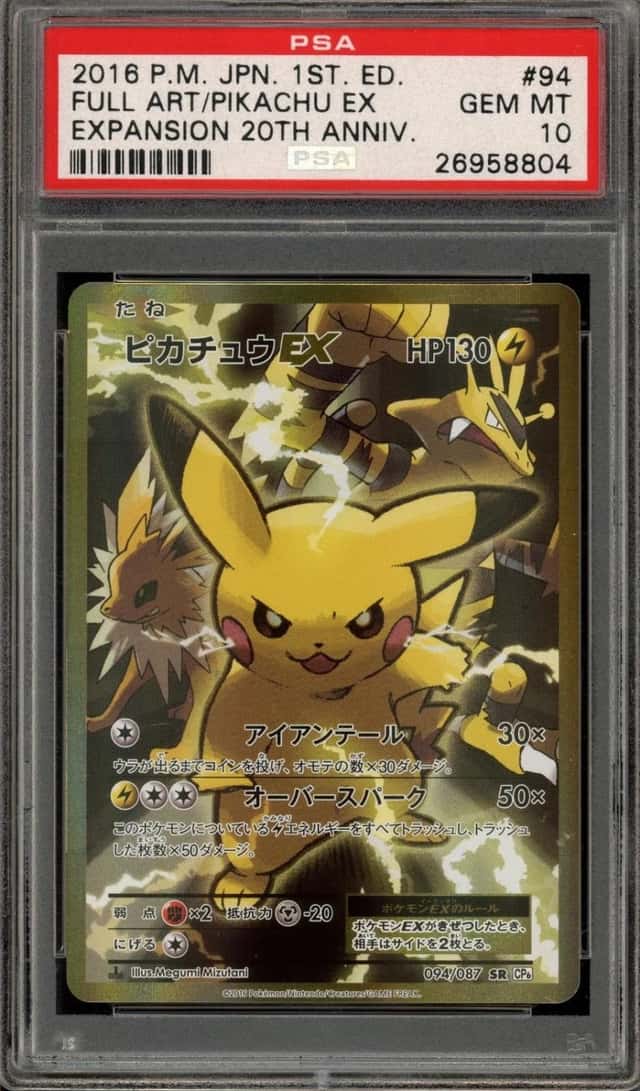 Pokemon Pikachu EX Full Art 20th Anniversary 094/087 1st Edition Japanese PSA 10