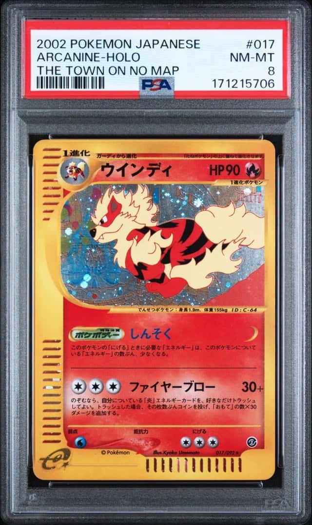 2002 POKEMON JAPANESE THE TOWN ON NO MAP #017 ARCANINE-HOLO PSA 8