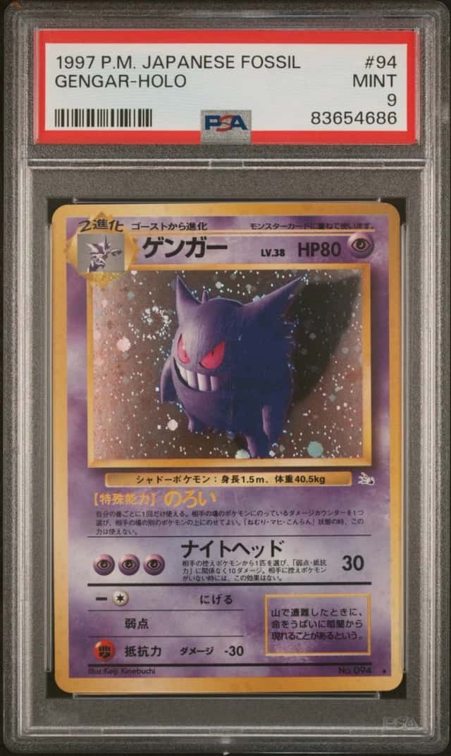 Pokemon Gengar Holo Fossil 94 Japanese PSA 9 Mint