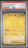 Mega Dragonite Ex