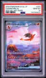 Charizard Ex