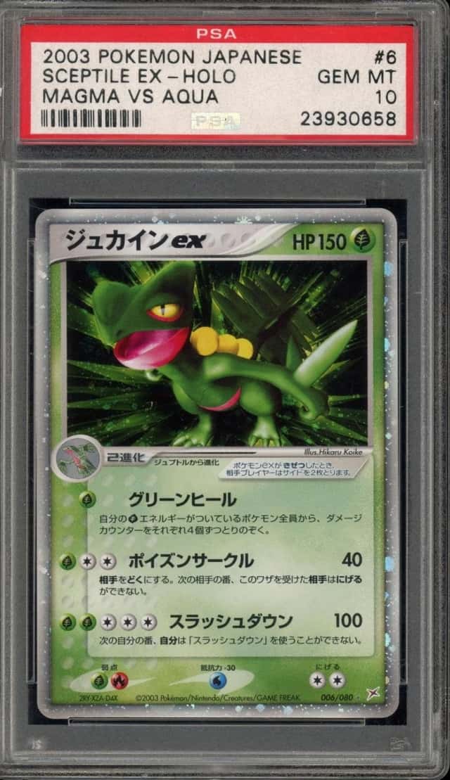 Sceptile EX