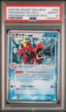 Crawdaunt Ex