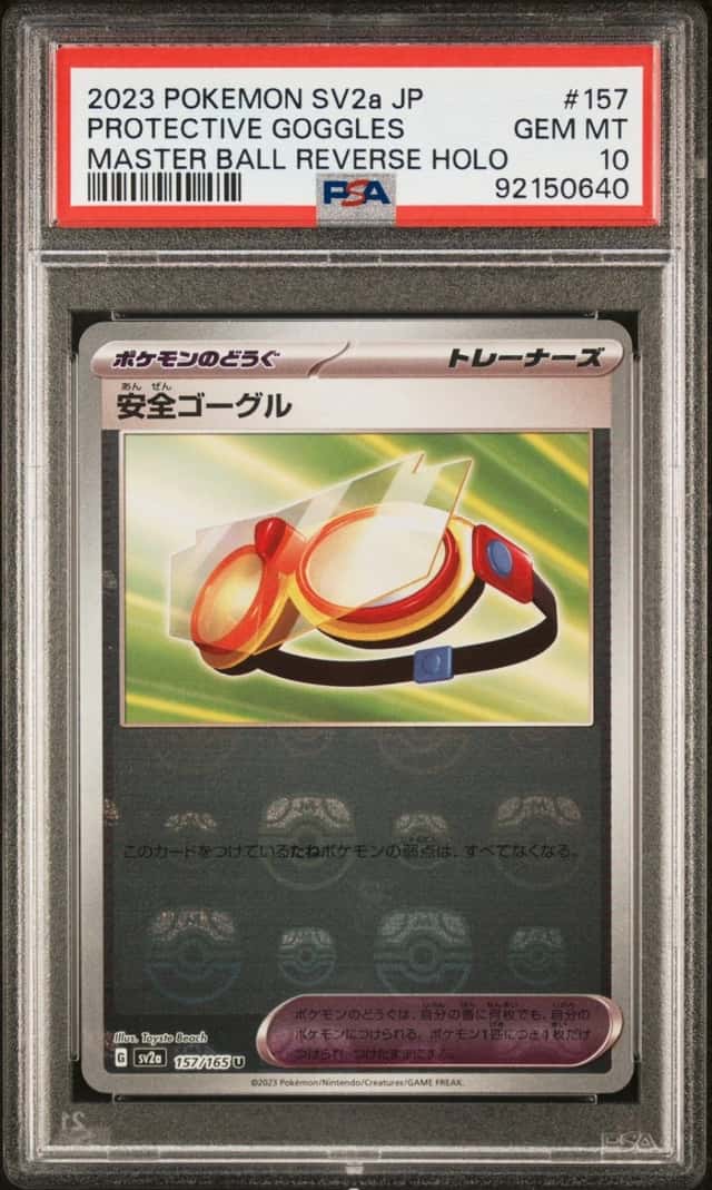 Protective Goggles