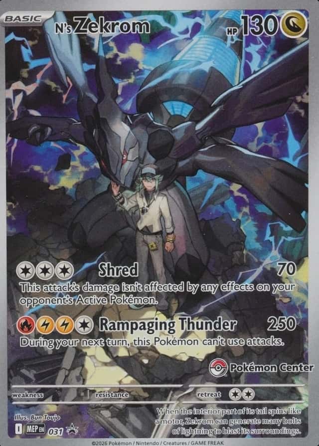 Pokemon Center Etb