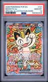 Meowth Ex