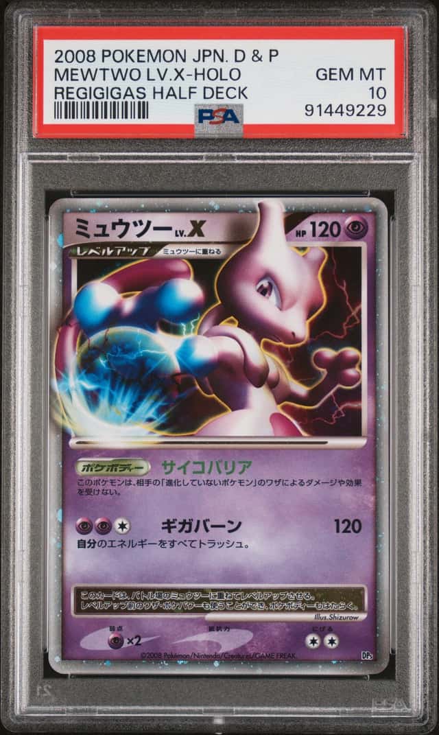 Mewtwo Lv X