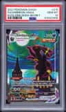 Umbreon Vmax