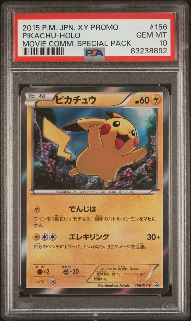2015 Pokemon Japanese XY Promo #156 Pikachu Holo Movie Special Pack PSA 10