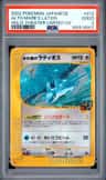 Alto Mare'S Latios