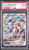 Mewtwo Vstar