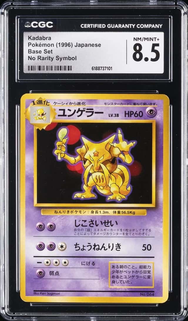 1996 POKEMON BASE SET JAPANESE NO RARITY SYMBOL KADABRA CGC 8.5