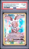 Magearna