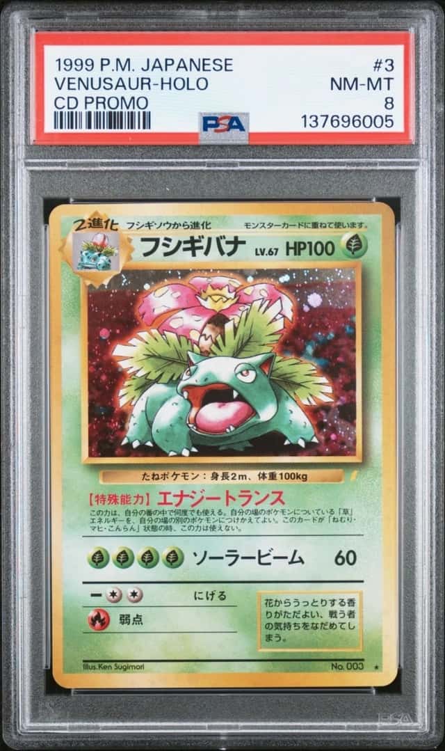 Pokémon TCG CD Promo Trade Please Holo Venusaur Rare PSA 8