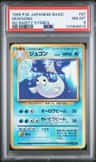 Dewgong