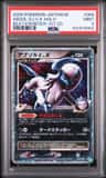 Absol G Lv X