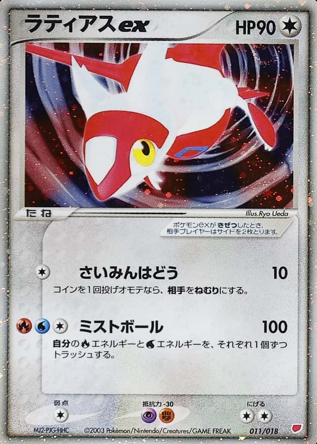 Base / no variant