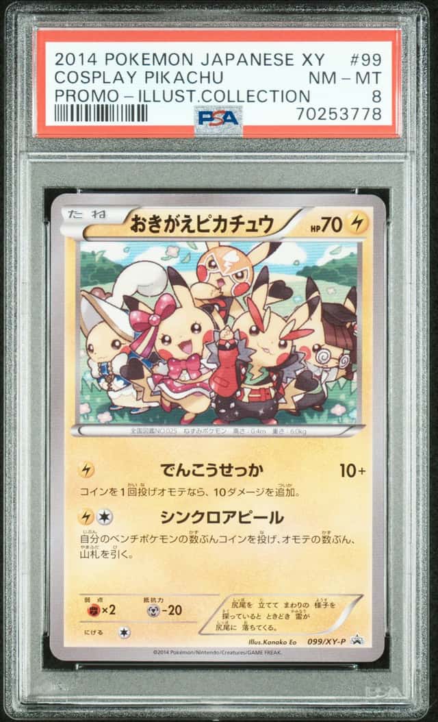 COSPLAY PIKACHU PSA 8 XY PROMO 099/XY-P PROMO 2016 POKEMON JP