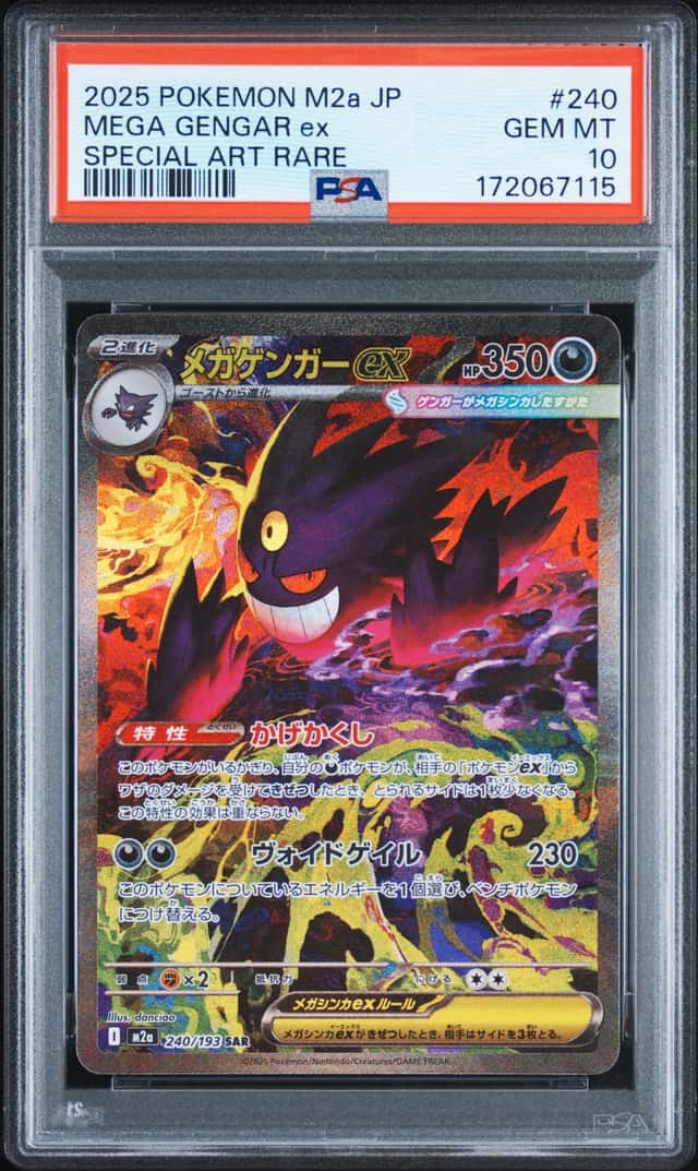 PSA 10 Mega Gengar SAR 240/193 M2A Mega Dream ex Japanese Pokemon Card 2025