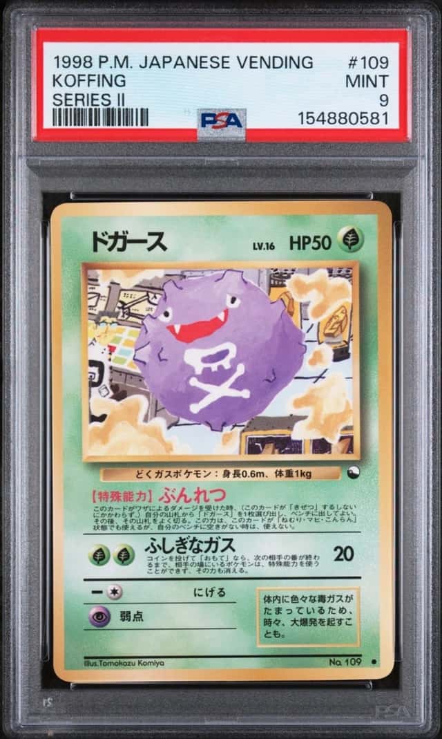 Koffing