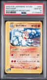 Machamp