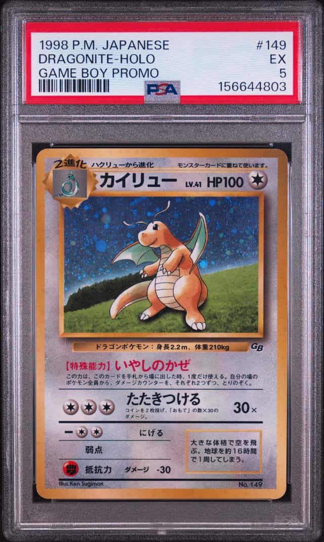 1998 POKEMON JAPANESE PROMO GAME BOY #149 DRAGONITE-HOLO PSA 5