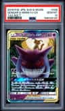 Gengar & Mimikyu Gx