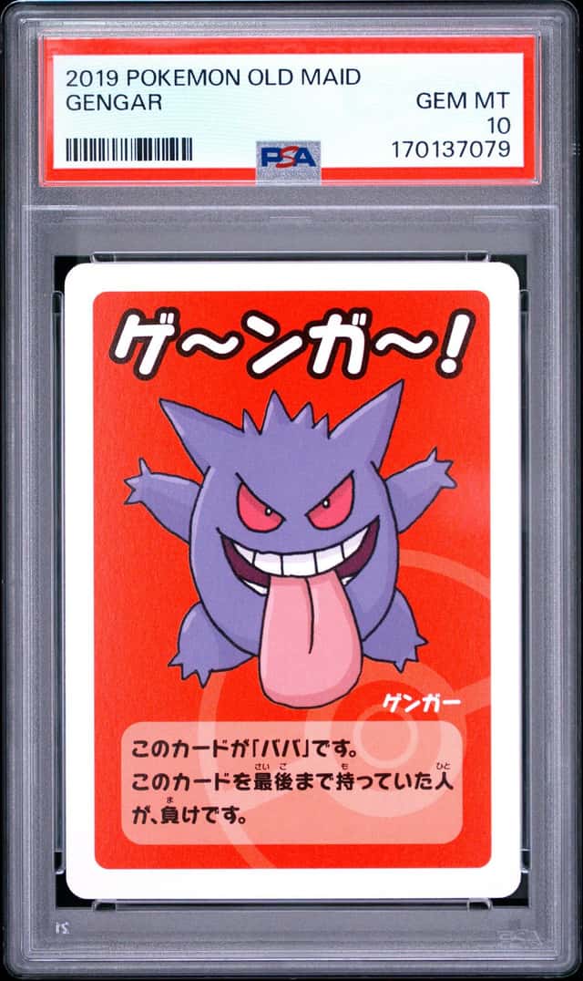 2019 POKEMON OLD MAID GENGAR PSA 10