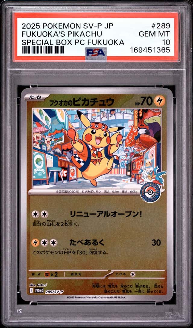 2025 POKEMON JAPANESE PROMO POKEMON CENTER FUKUOKA #289 FUKUOKA'S PIKACHU PSA 10