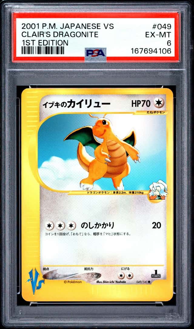 2001 POKEMON JAPANESE VS 1ST EDITION #049 CLAIR'S DRAGONITE PSA 6