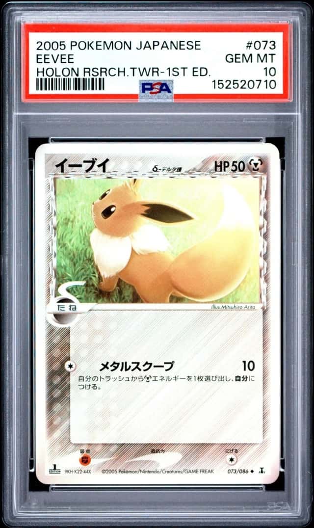 Eevee