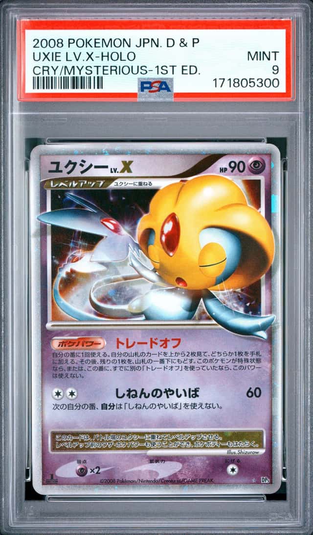 2008 POKEMON JAPANESE DIAMOND & PEARL CRY/MYSTERIOUS UXIE LV.X-HOLO 1ST ED PSA 9