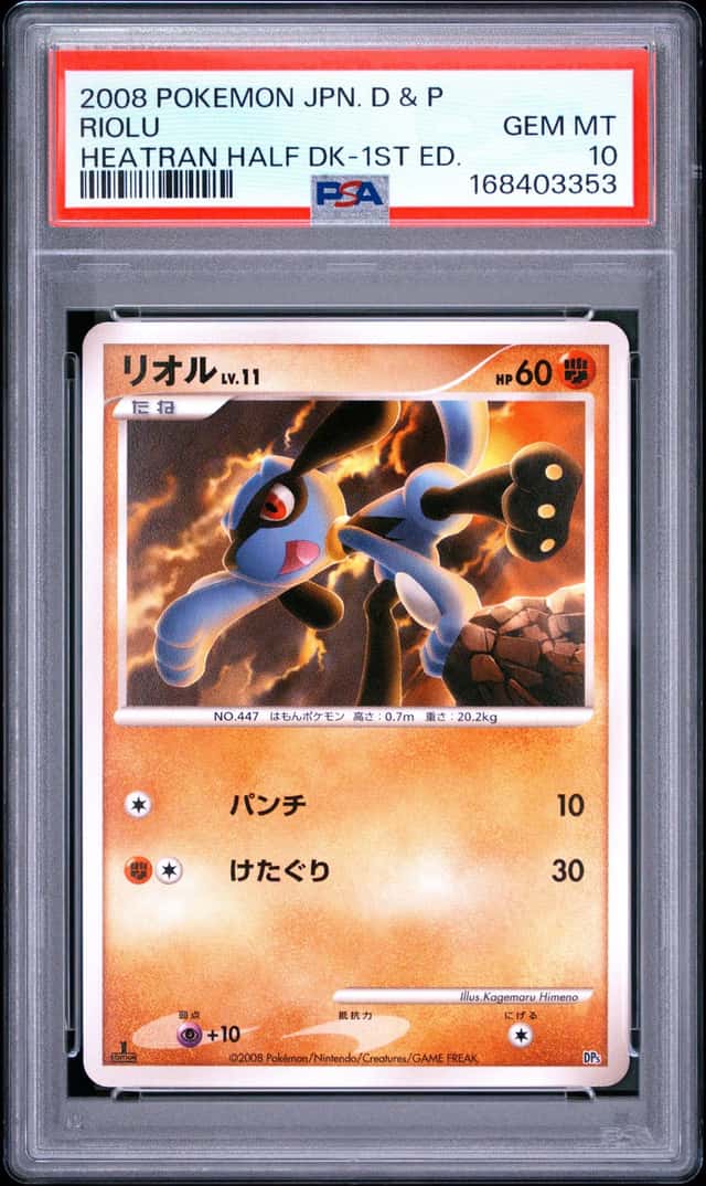 Riolu
