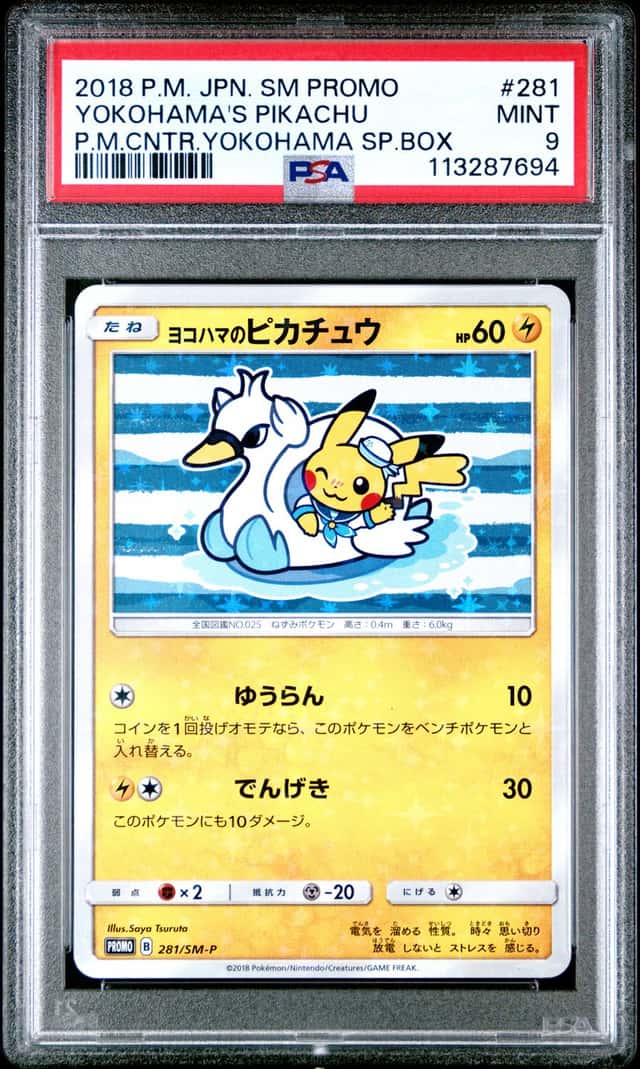 2018 Pokemon Japanese Yokohama's Pikachu Center Promo #281/SM-P Holo PSA 9 EC56