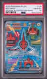 Rotom Ex