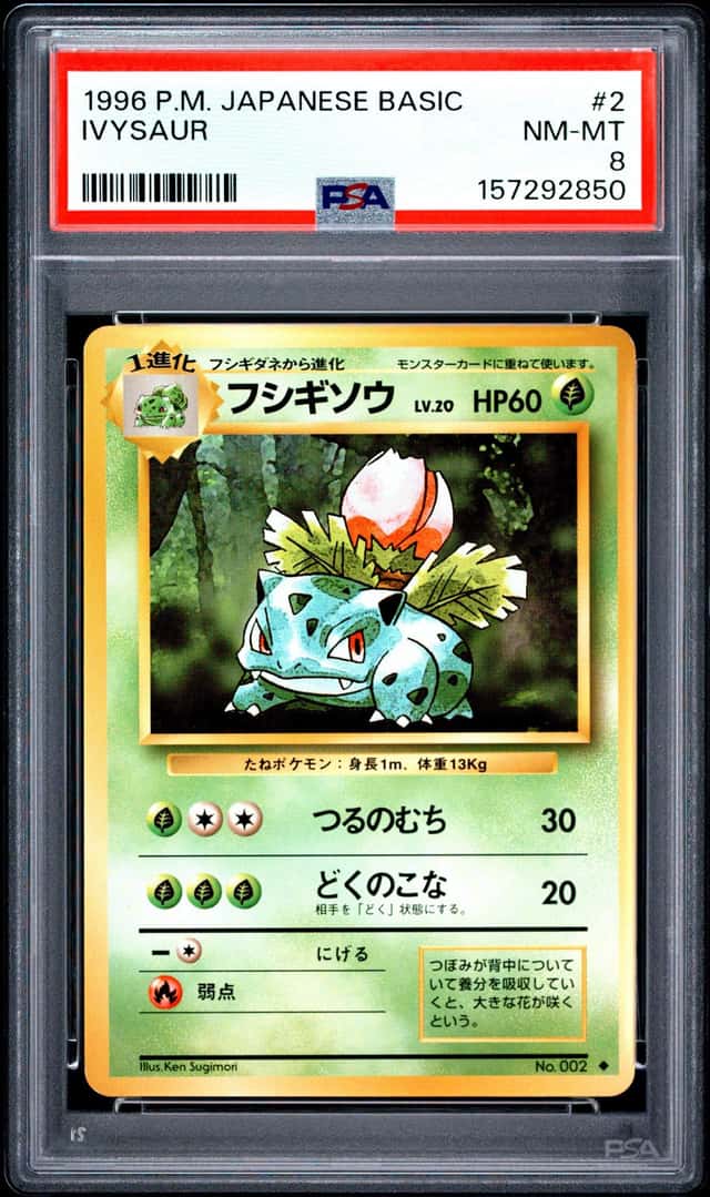 IVYSaur
