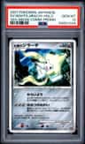Seven Nights Jirachi