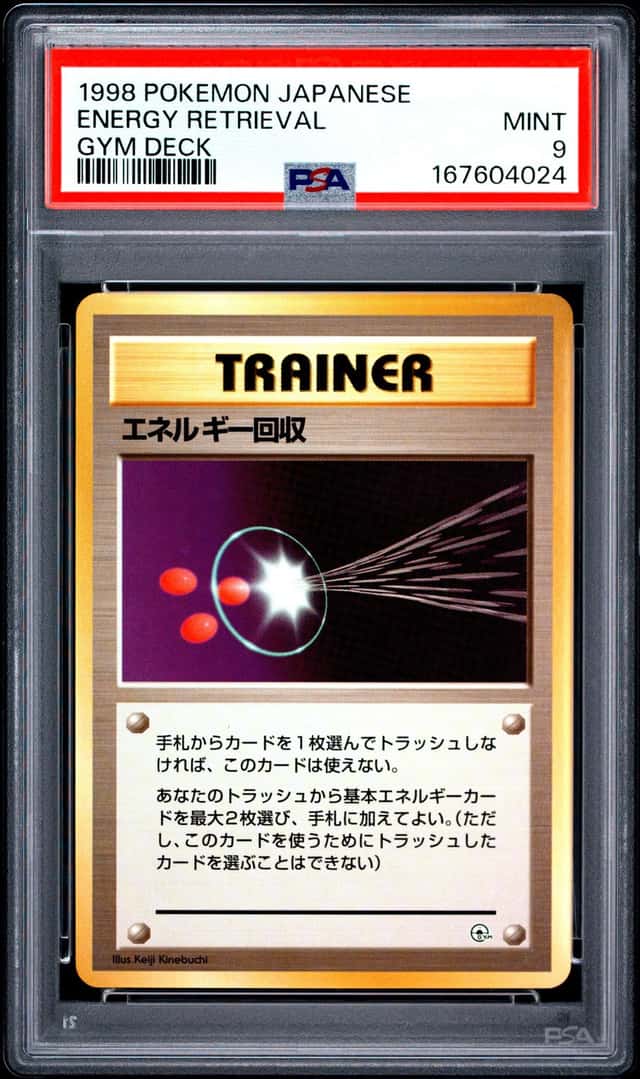 Energy Retrieval