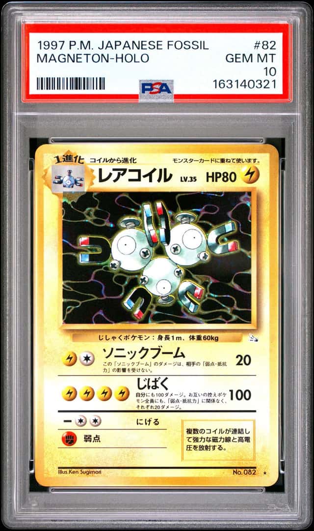 Magneton