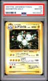 Magneton