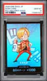 Don!! Card