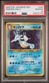 Kingdra
