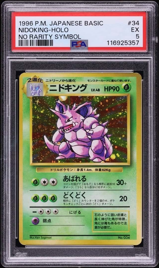 Nidoking