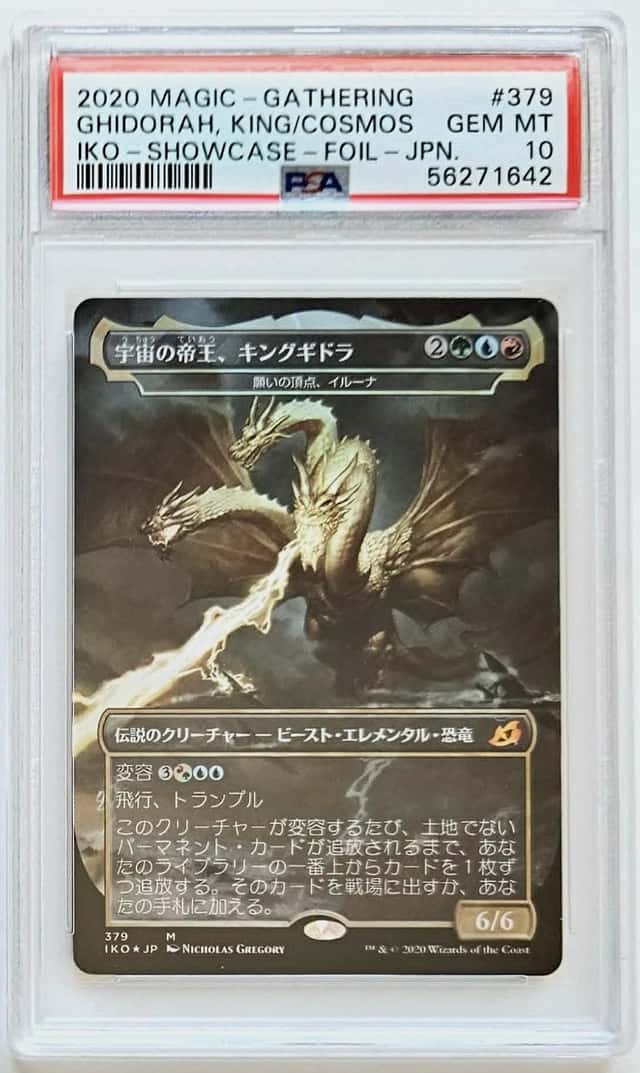 Ghidorah, King/Cosmos